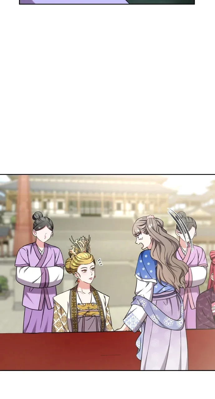 Gosu, Wakes Up as a Concubine Chapter 86 page 46 - 