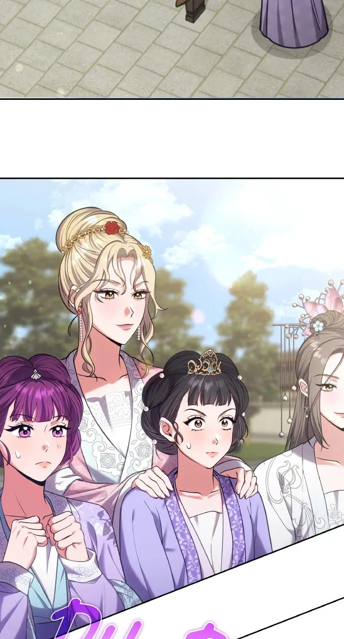 Gosu, Wakes Up as a Concubine Chapter 87 page 2 - 
