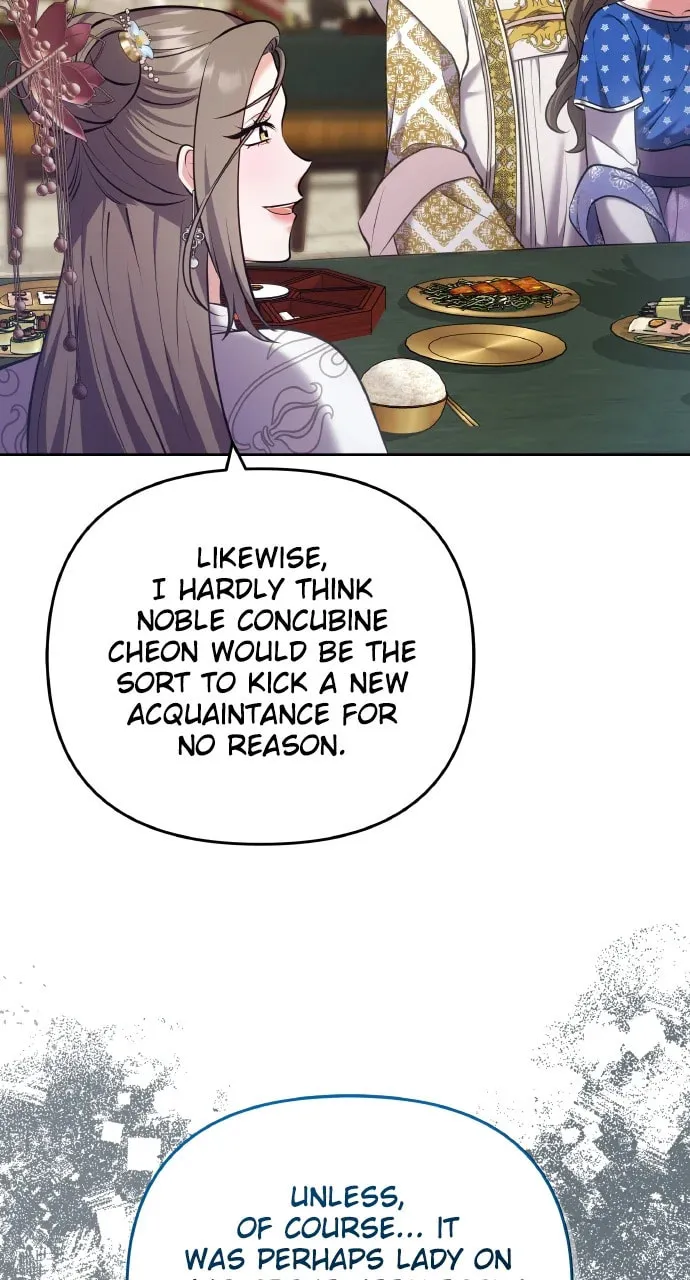 Gosu, Wakes Up as a Concubine Chapter 87 page 17 - 
