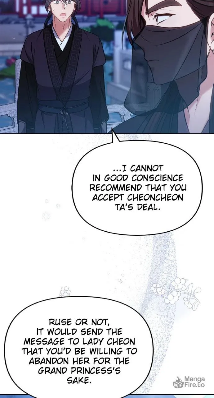 Gosu, Wakes Up as a Concubine Chapter 89 page 57 - 