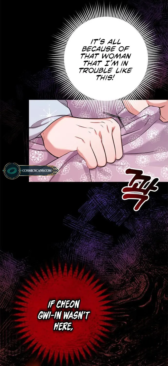 Gosu, Wakes Up as a Concubine Chapter 9 page 28 - 