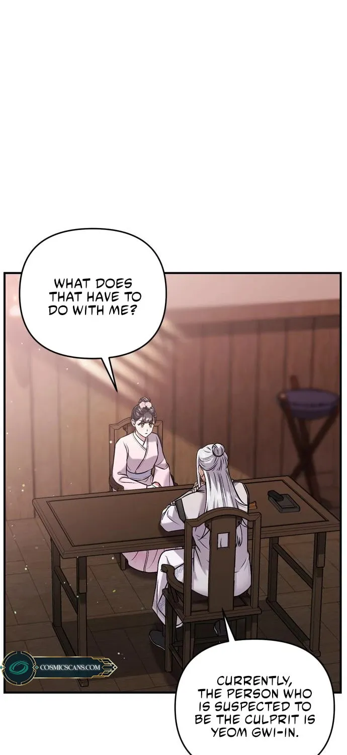 Gosu, Wakes Up as a Concubine Chapter 9 page 43 - 