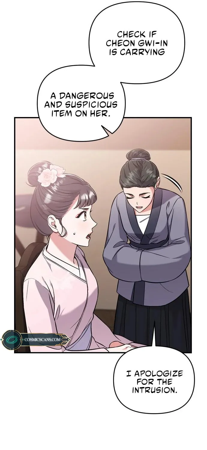 Gosu, Wakes Up as a Concubine Chapter 9 page 47 - 
