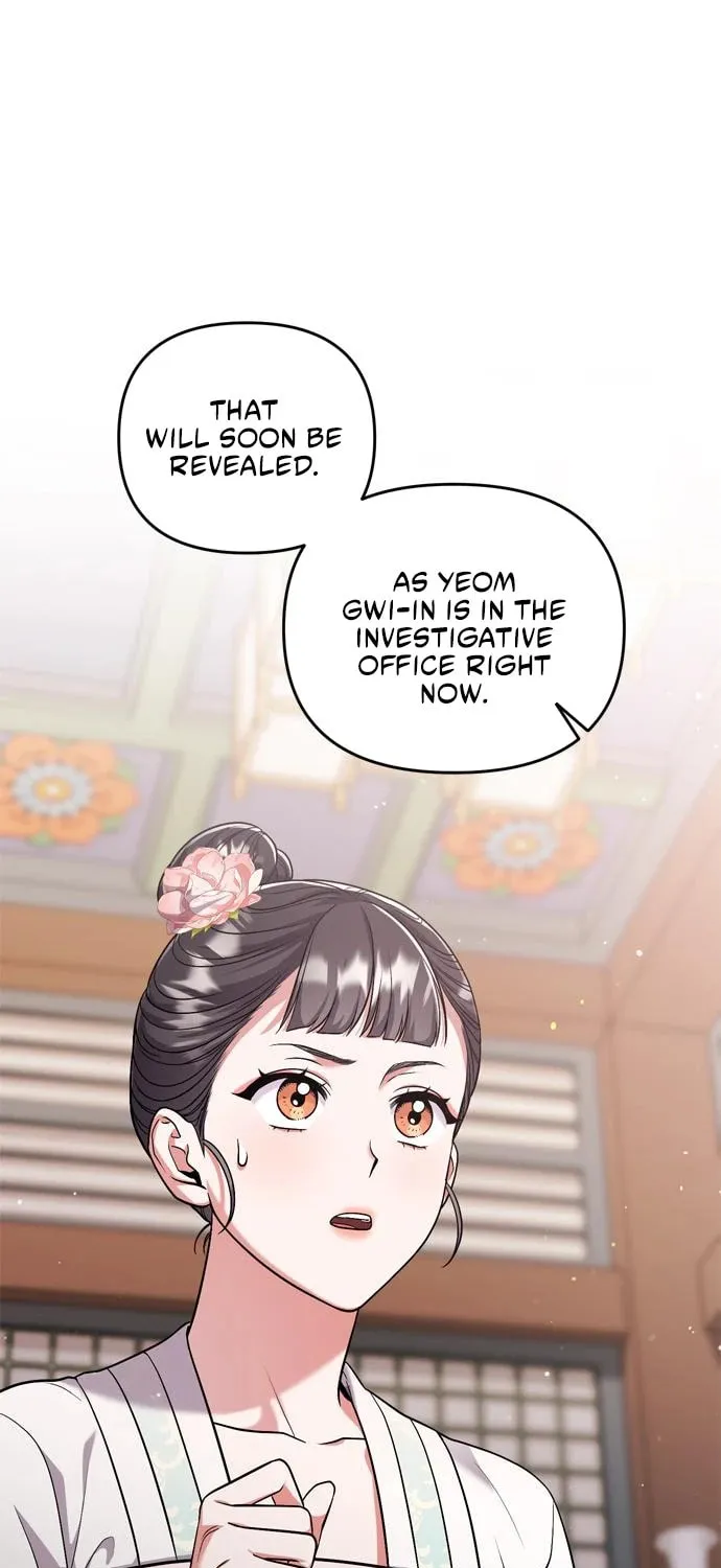 Gosu, Wakes Up as a Concubine Chapter 9 page 6 - 