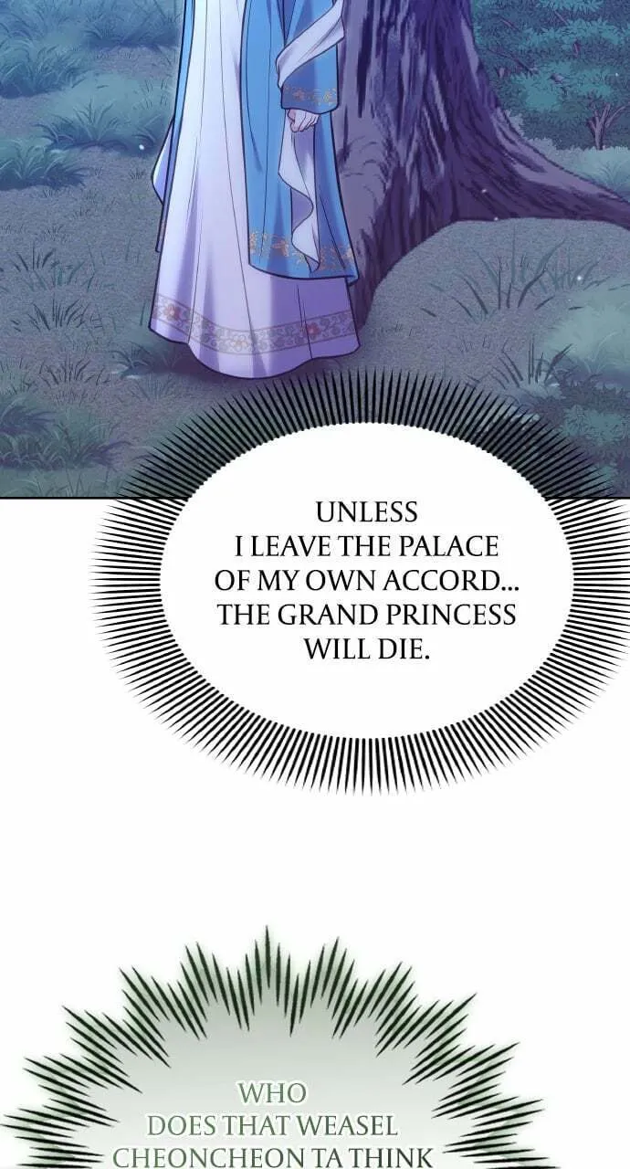 Gosu, Wakes Up as a Concubine Chapter 90 page 61 - 