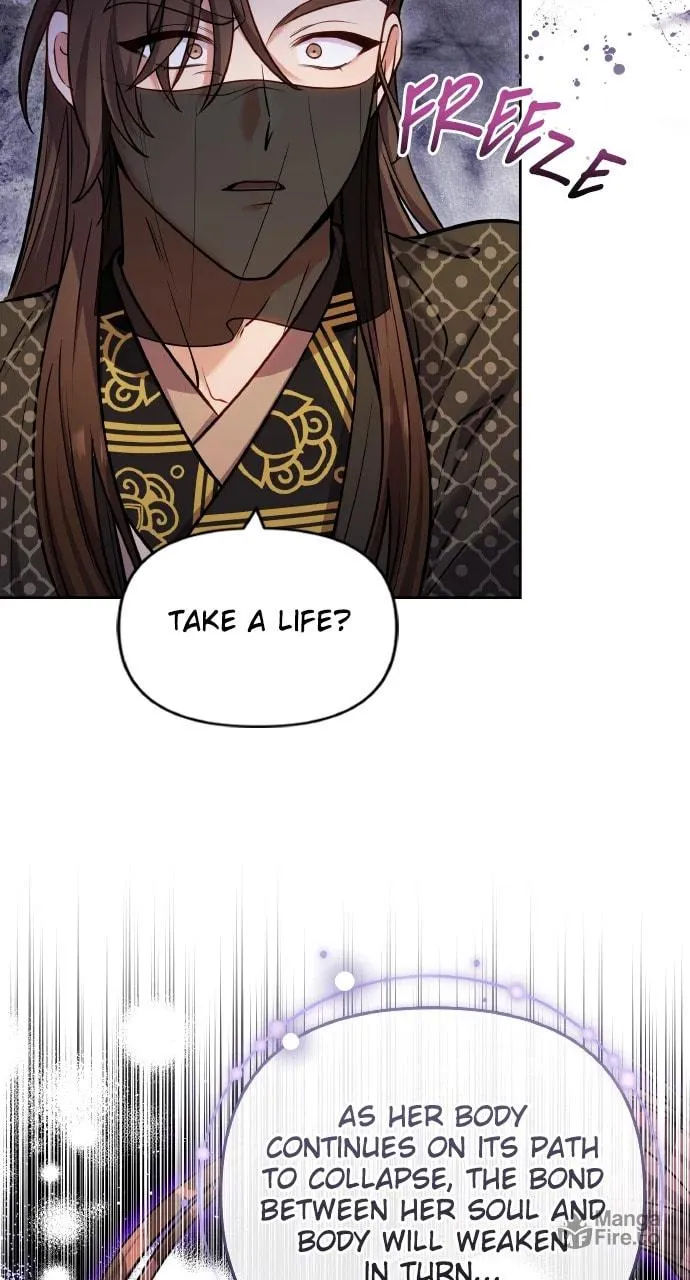 Gosu, Wakes Up as a Concubine Chapter 91 page 12 - 