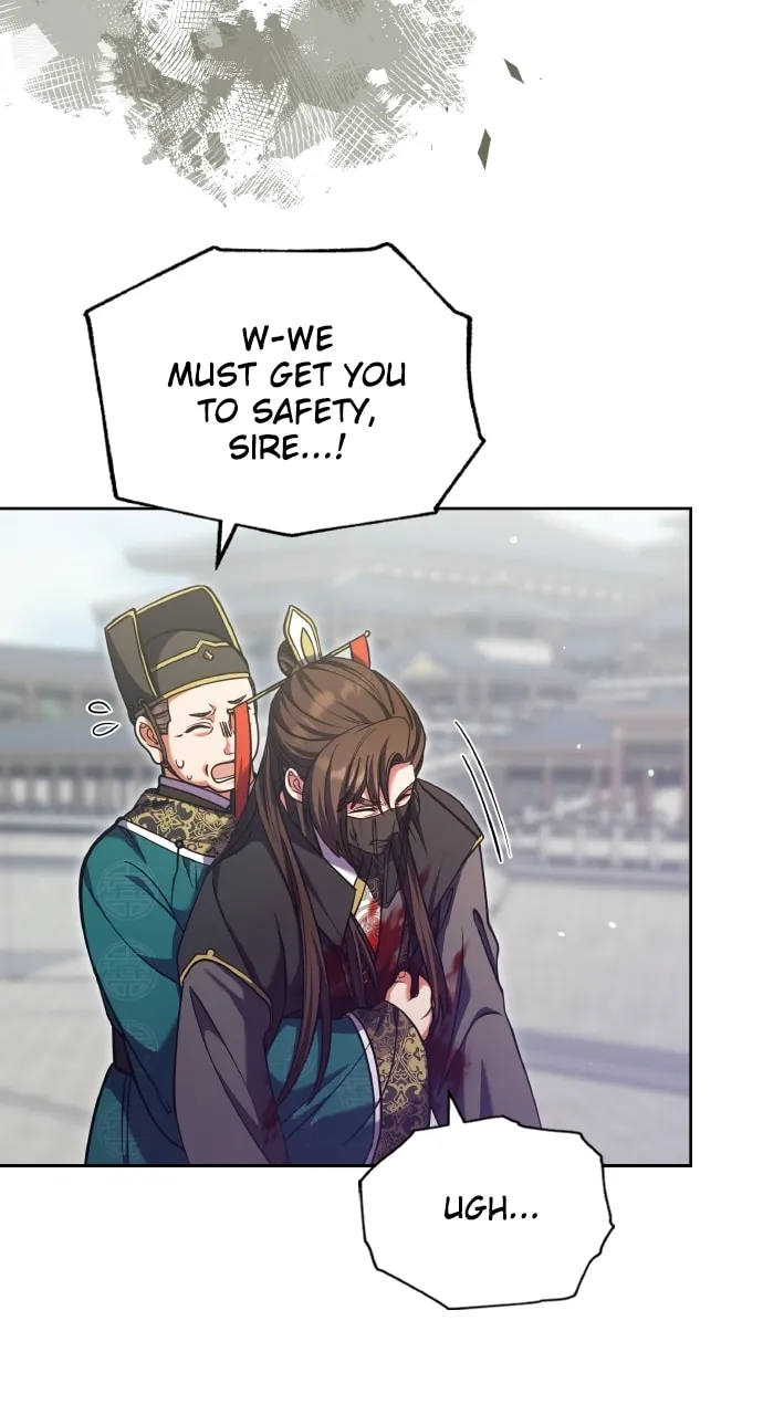 Gosu, Wakes Up as a Concubine Chapter 92 page 73 - 