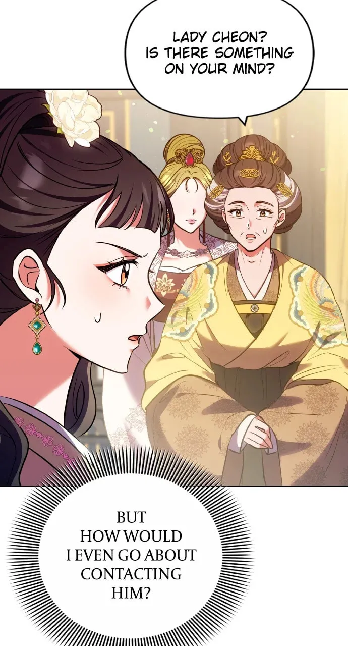 Gosu, Wakes Up as a Concubine Chapter 94 page 14 - 