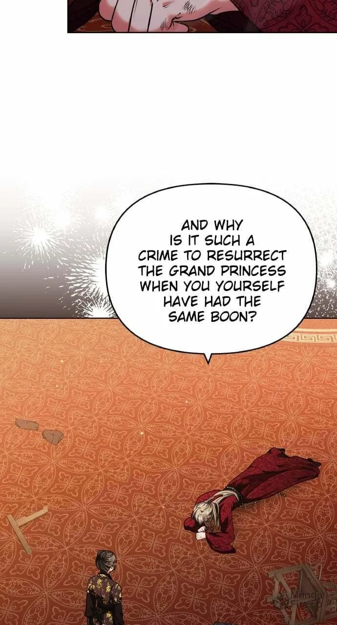 Gosu, Wakes Up as a Concubine Chapter 95 page 6 - 