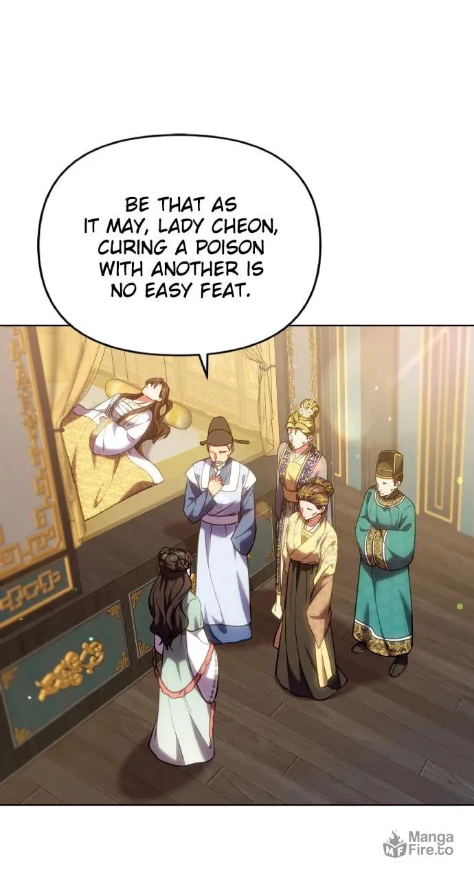 Gosu, Wakes Up as a Concubine Chapter 96 page 12 - 