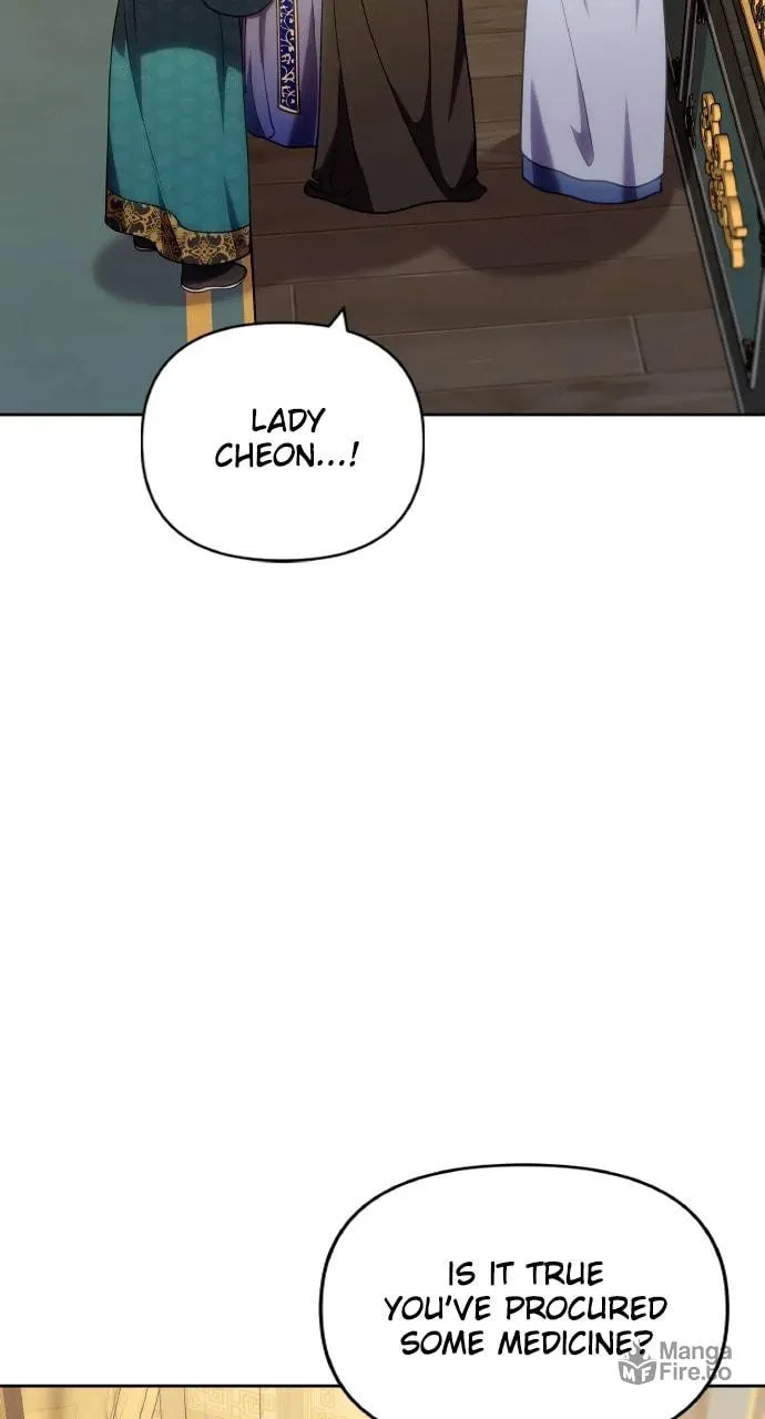Gosu, Wakes Up as a Concubine Chapter 96 page 3 - 