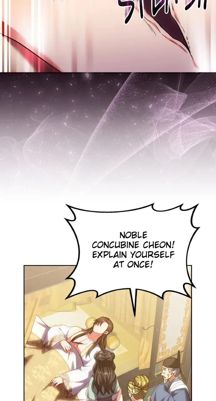 Gosu, Wakes Up as a Concubine Chapter 96 page 31 - 