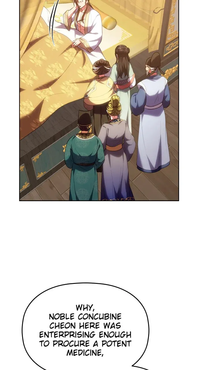 Gosu, Wakes Up as a Concubine Chapter 96 page 41 - 