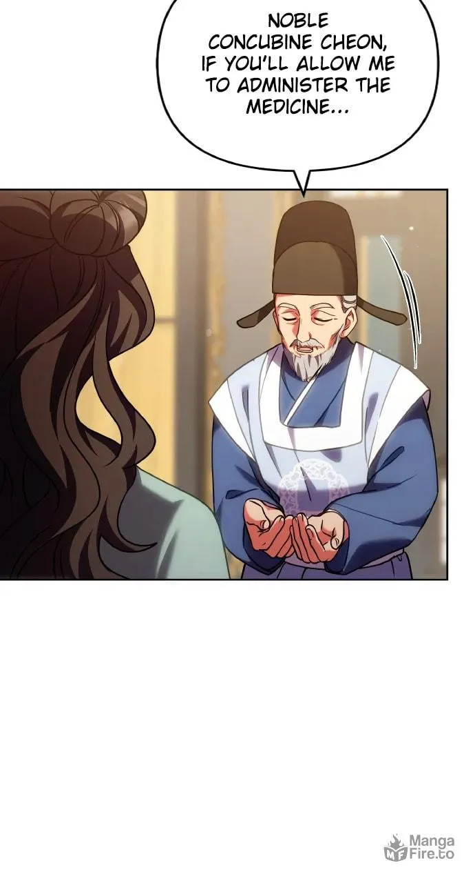Gosu, Wakes Up as a Concubine Chapter 96 page 6 - 