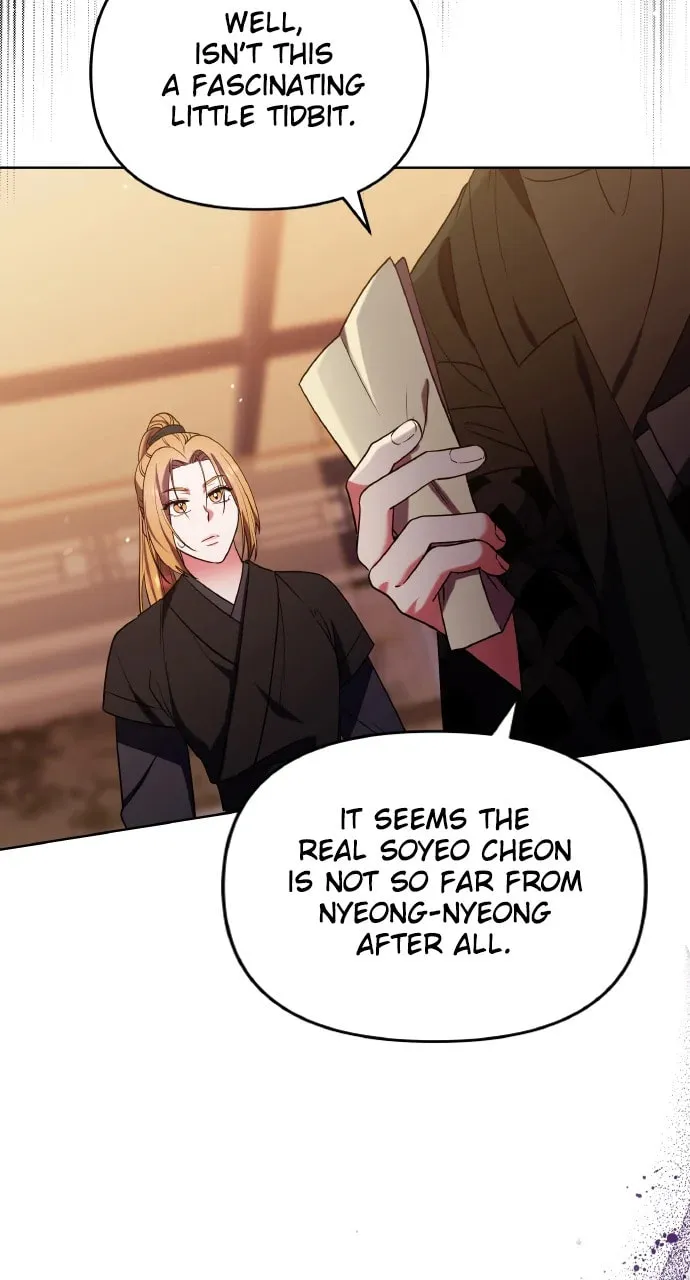 Gosu, Wakes Up as a Concubine Chapter 99 page 13 - 