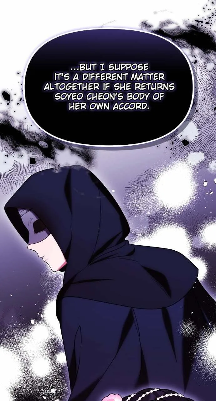 Gosu, Wakes Up as a Concubine Chapter 99 page 16 - 