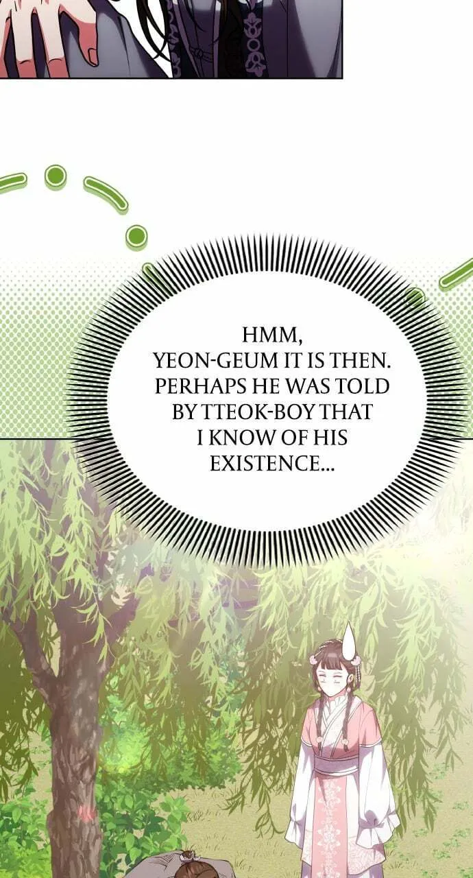 Gosu, Wakes Up as a Concubine Chapter 99 page 47 - 
