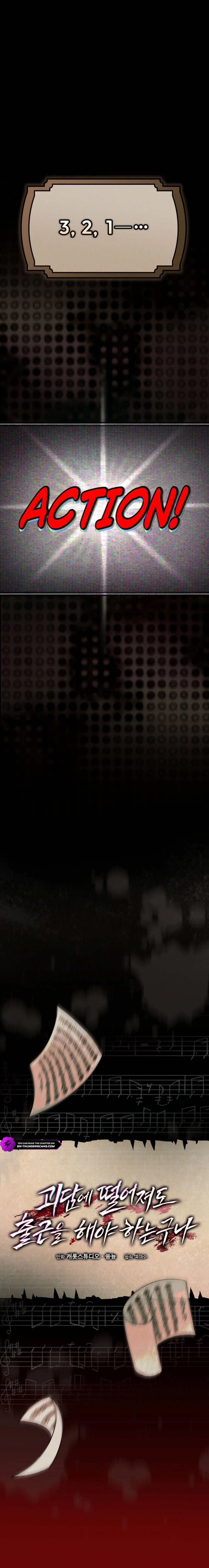 Got Dropped into a Ghost Story, Still Gotta Work Chapter 13 page 18 - 