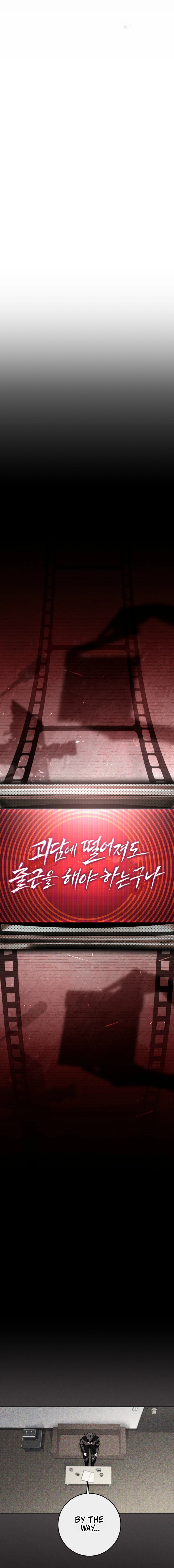Got Dropped into a Ghost Story, Still Gotta Work Chapter 15 page 13 - 