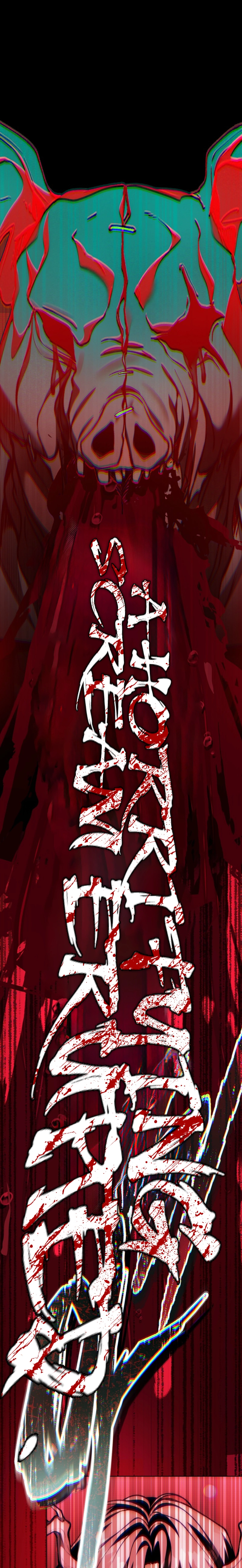 Got Dropped into a Ghost Story, Still Gotta Work Chapter 15 page 27 - 