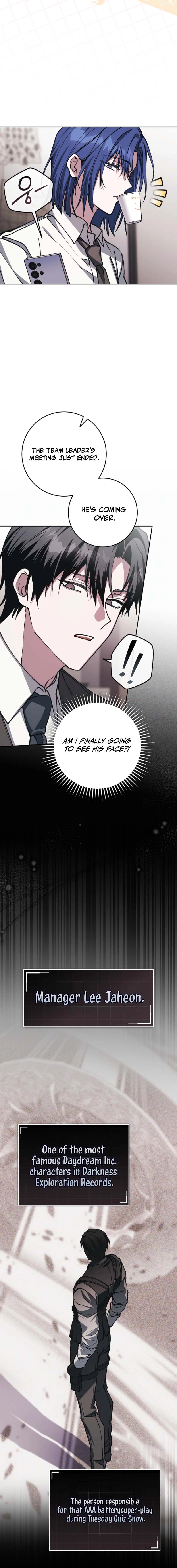 Got Dropped into a Ghost Story, Still Gotta Work Chapter 16 page 10 - 