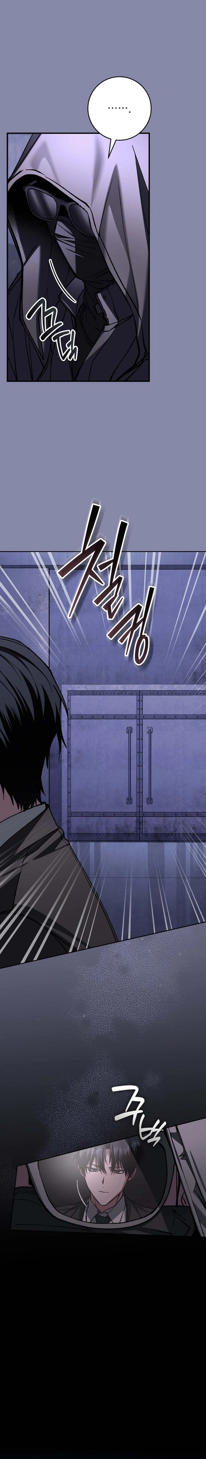 Got Dropped into a Ghost Story, Still Gotta Work Chapter 17 page 17 - 