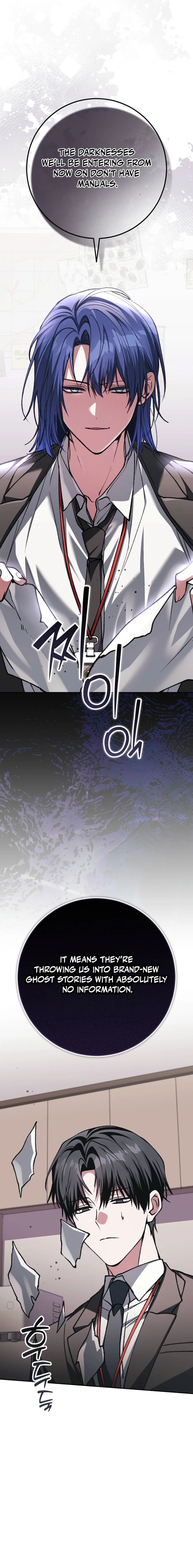 Got Dropped into a Ghost Story, Still Gotta Work Chapter 18 page 25 - 