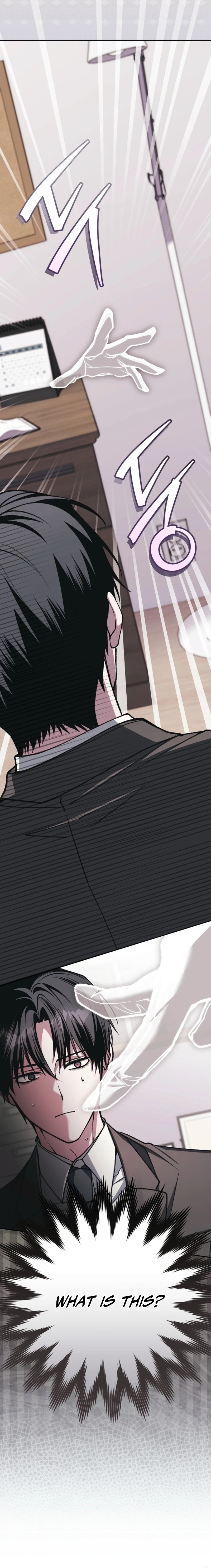 Got Dropped into a Ghost Story, Still Gotta Work Chapter 18 page 6 - 