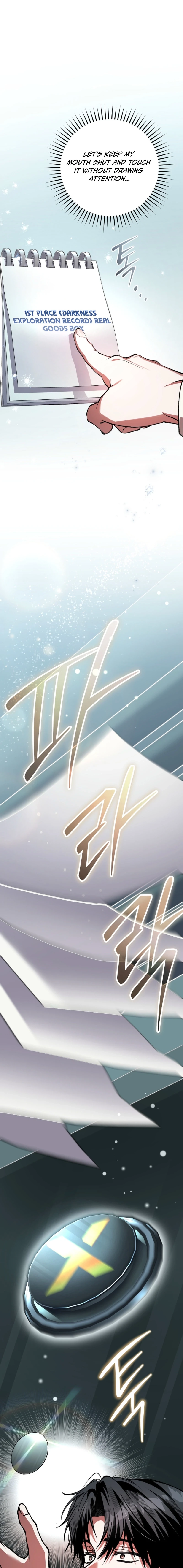 Got Dropped into a Ghost Story, Still Gotta Work Chapter 2 page 11 - 