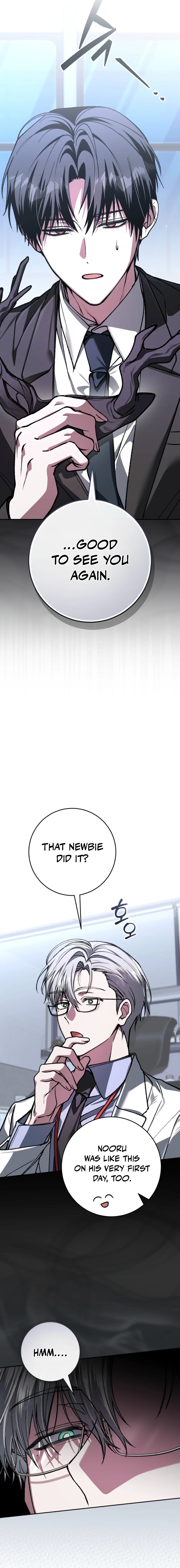 Got Dropped into a Ghost Story, Still Gotta Work Chapter 20 page 21 - 