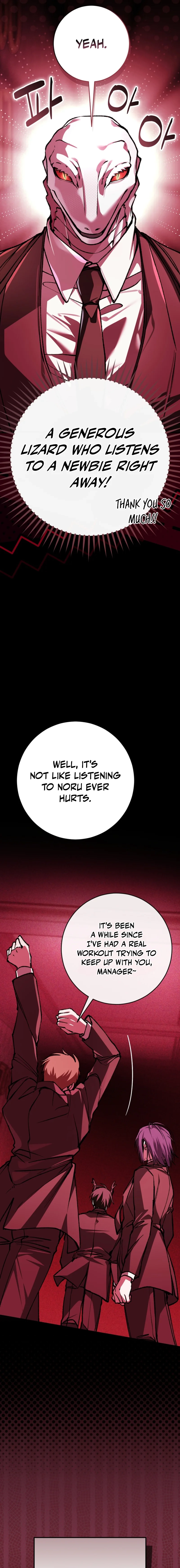 Got Dropped into a Ghost Story, Still Gotta Work Chapter 20 page 7 - 