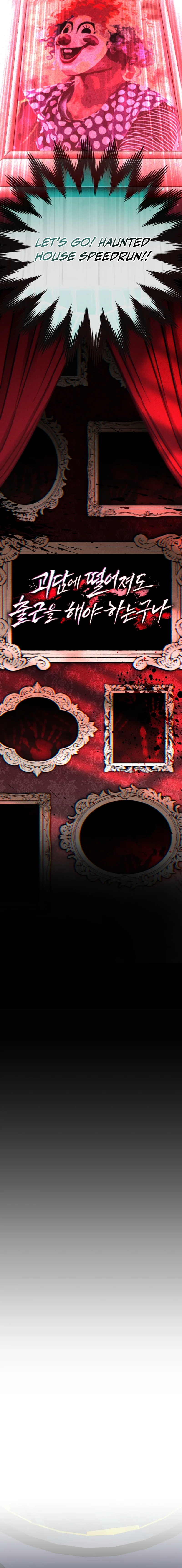 Got Dropped into a Ghost Story, Still Gotta Work Chapter 20 page 10 - 