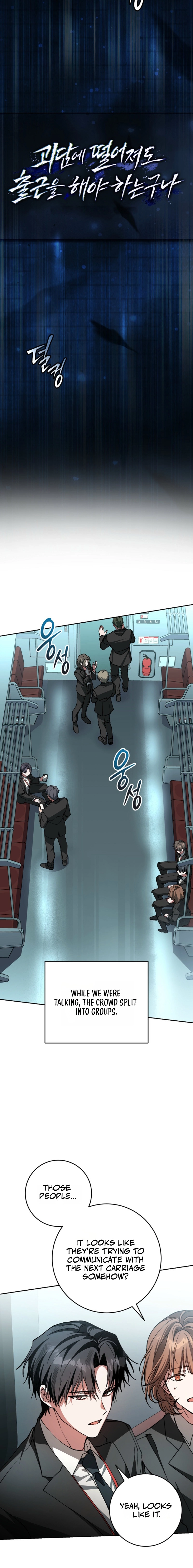 Got Dropped into a Ghost Story, Still Gotta Work Chapter 3 page 12 - 