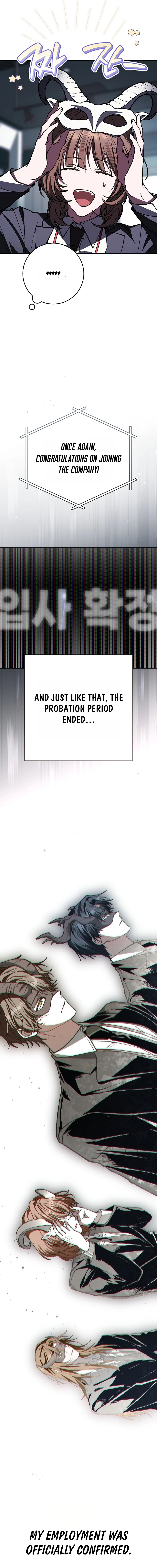 Got Dropped into a Ghost Story, Still Gotta Work Chapter 6 page 15 - 