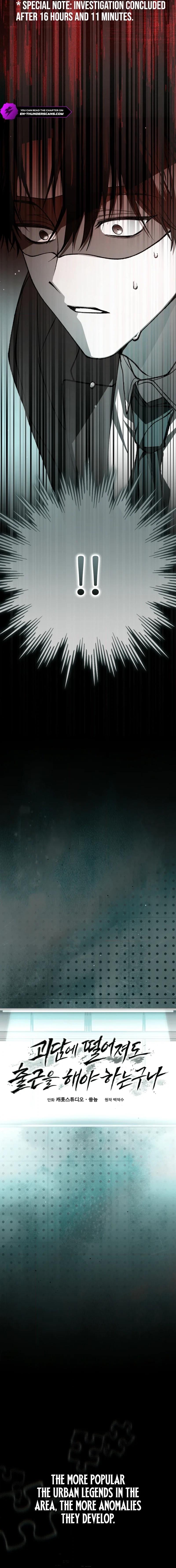 Got Dropped into a Ghost Story, Still Gotta Work Chapter 9 page 8 - 