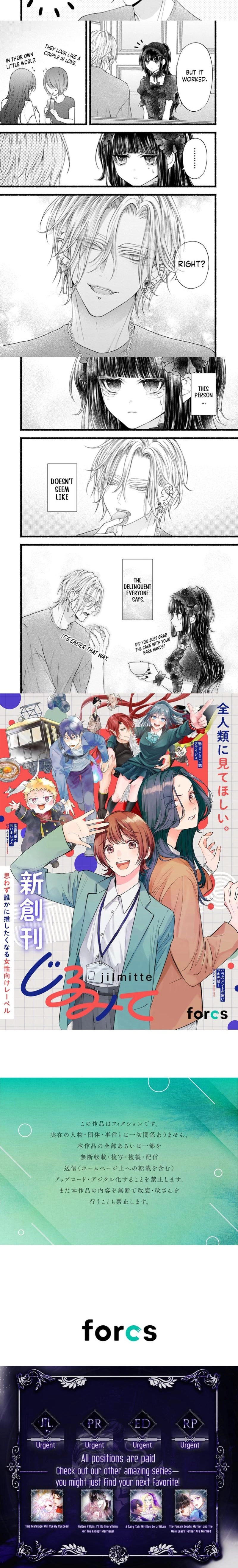 Goth Loli-chan to Mondaiji-kun Chapter 1 page 6 - 