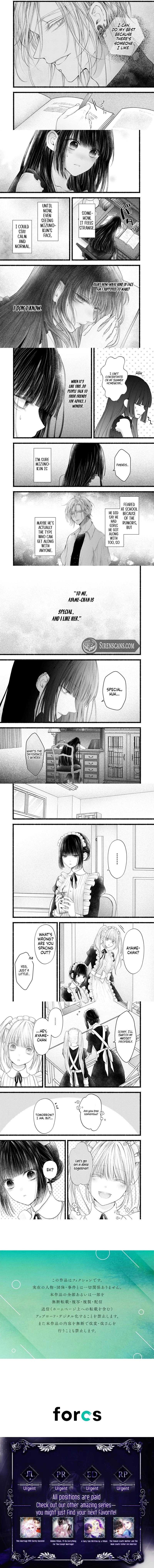 Goth Loli-chan to Mondaiji-kun Chapter 6 page 7 - 