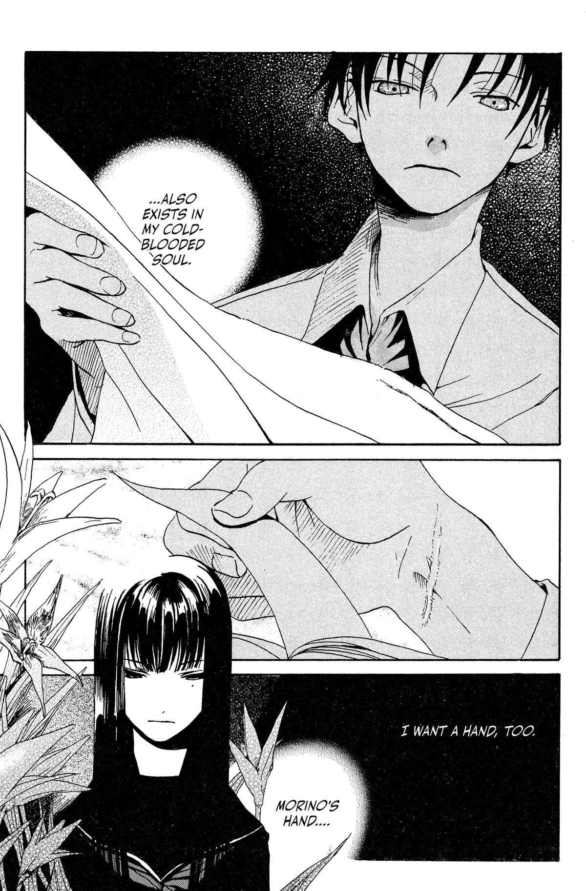 Goth Chapter 1 page 15 - 