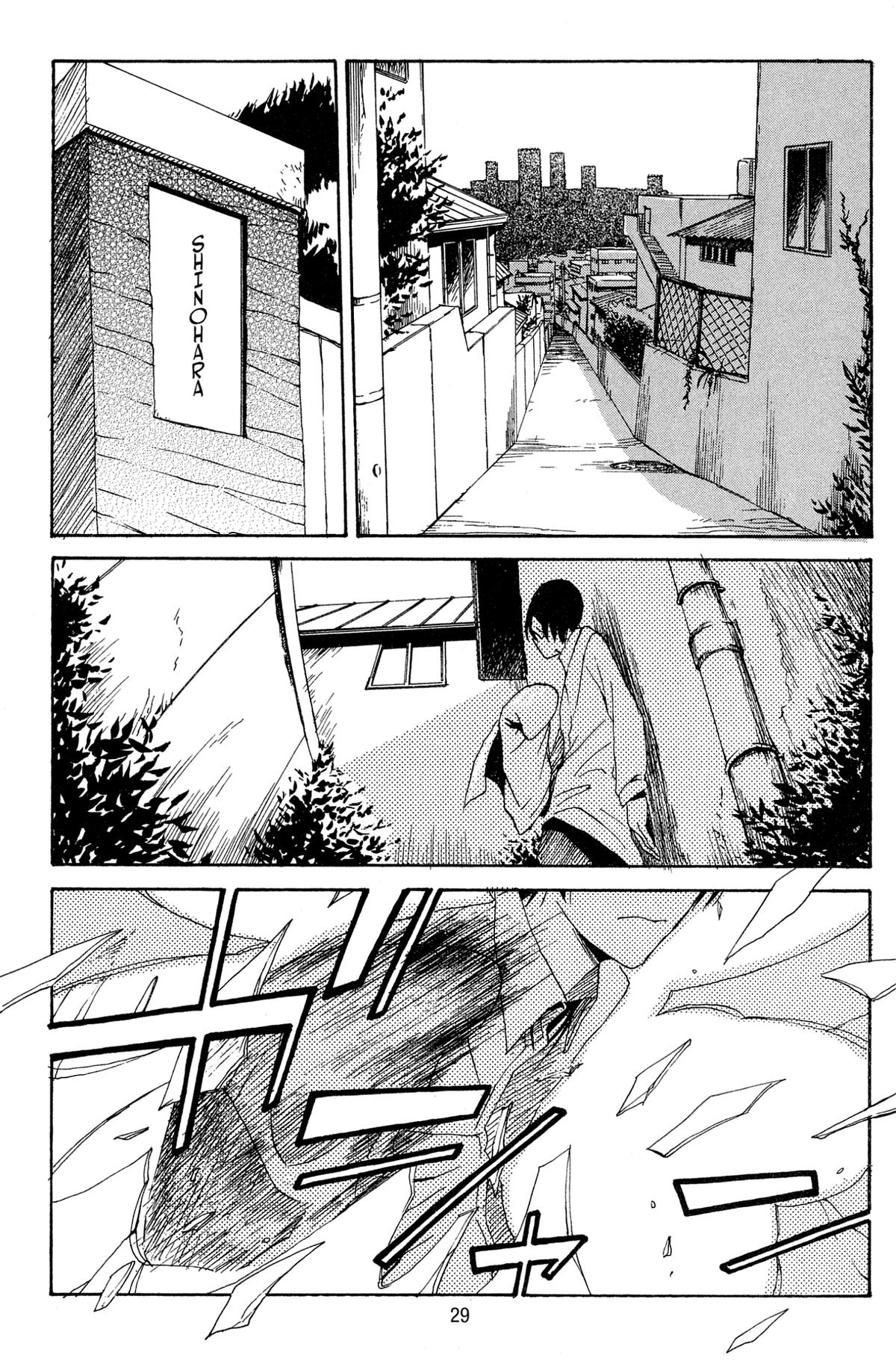 Goth Chapter 1 page 30 - 