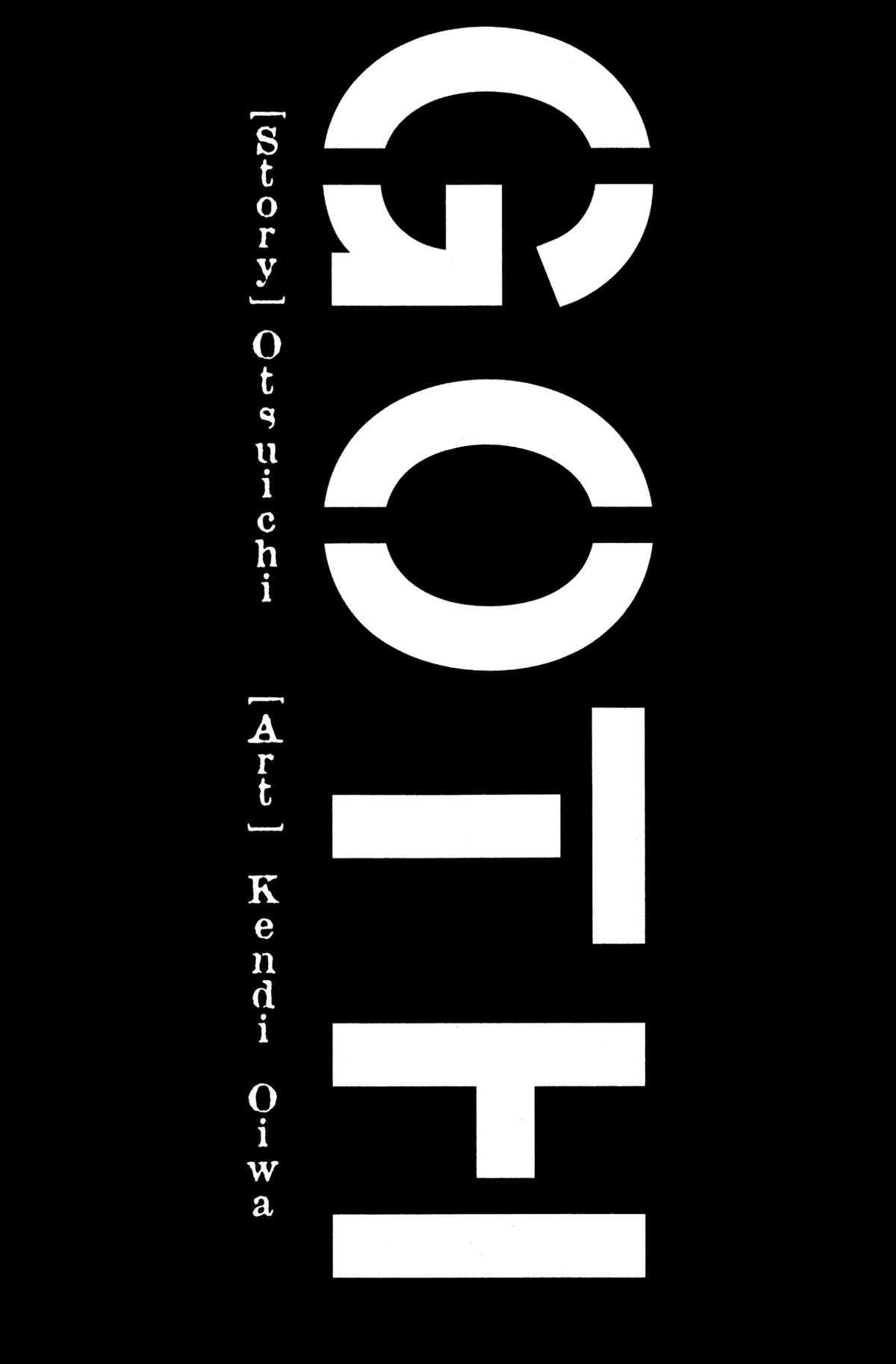 Goth Chapter 1 page 4 - 
