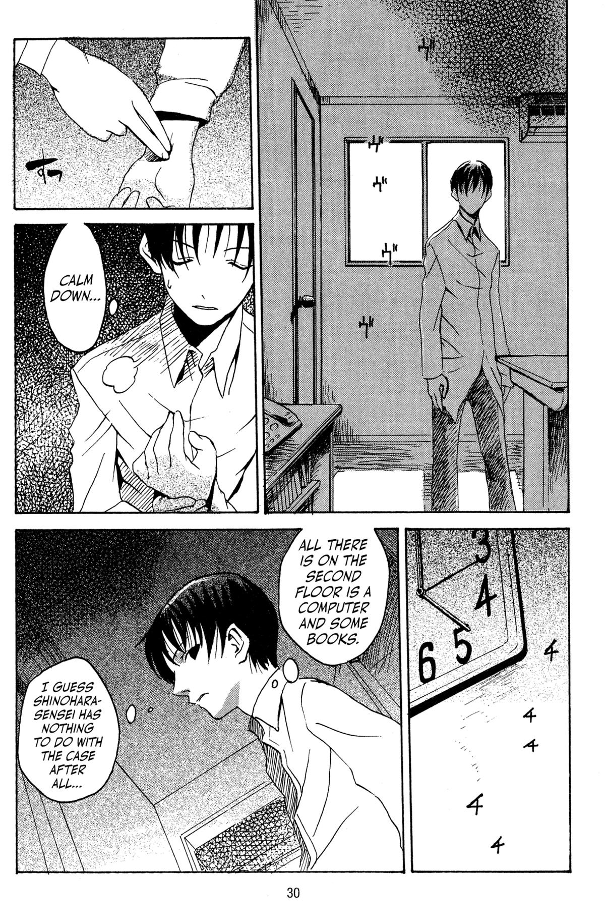 Goth Chapter 1 page 31 - 