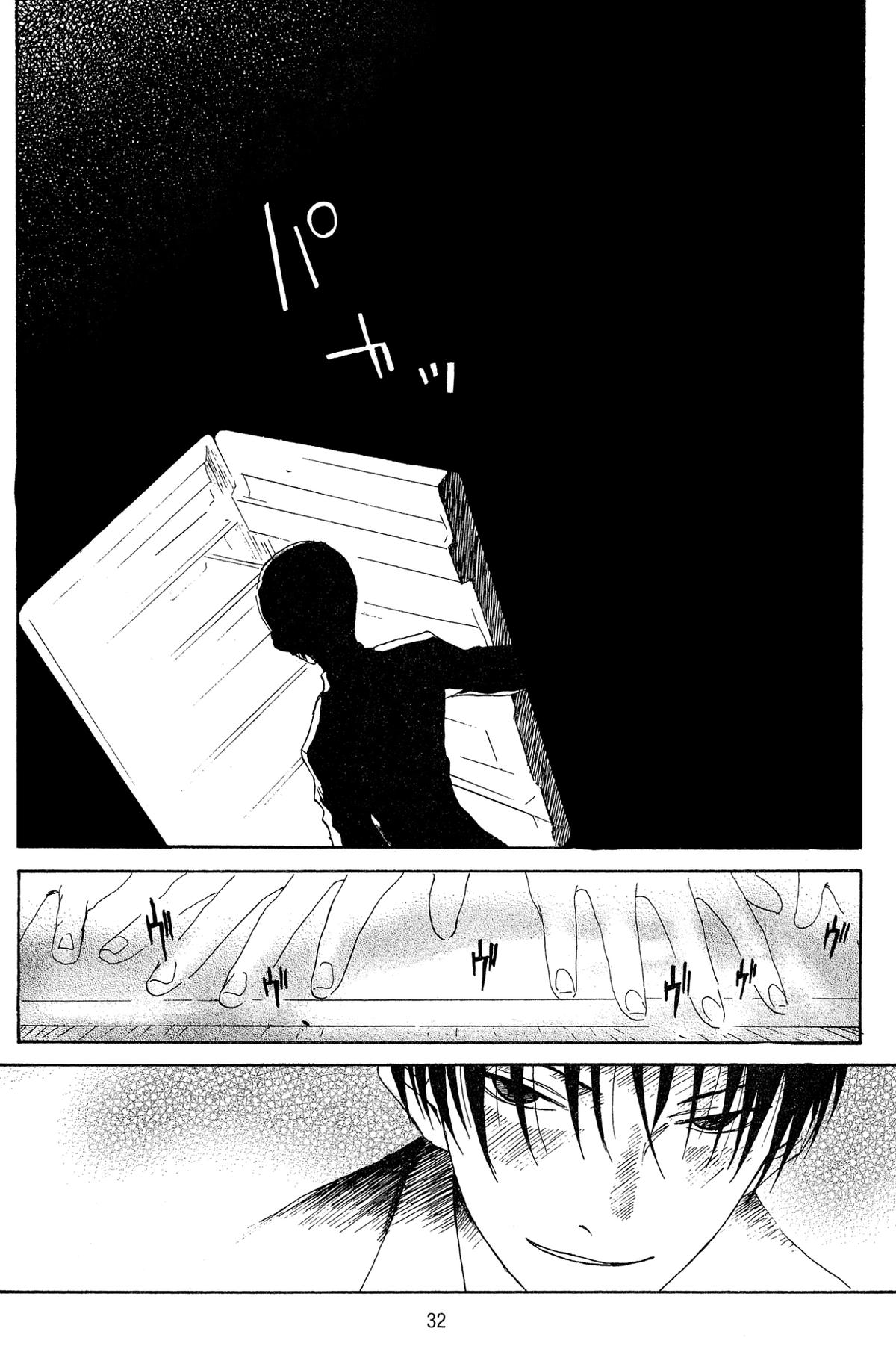 Goth Chapter 1 page 33 - 