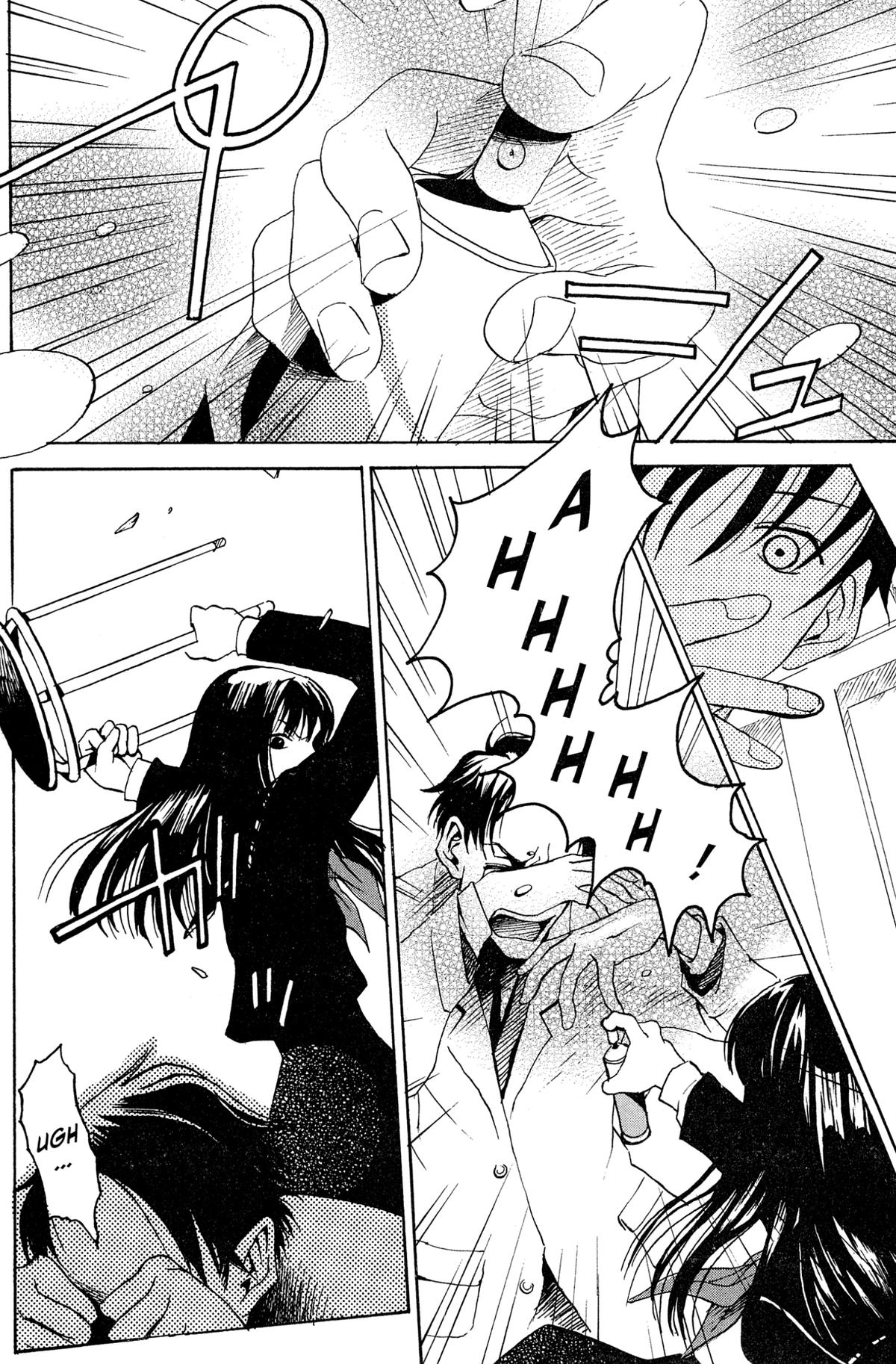Goth Chapter 1 page 44 - 