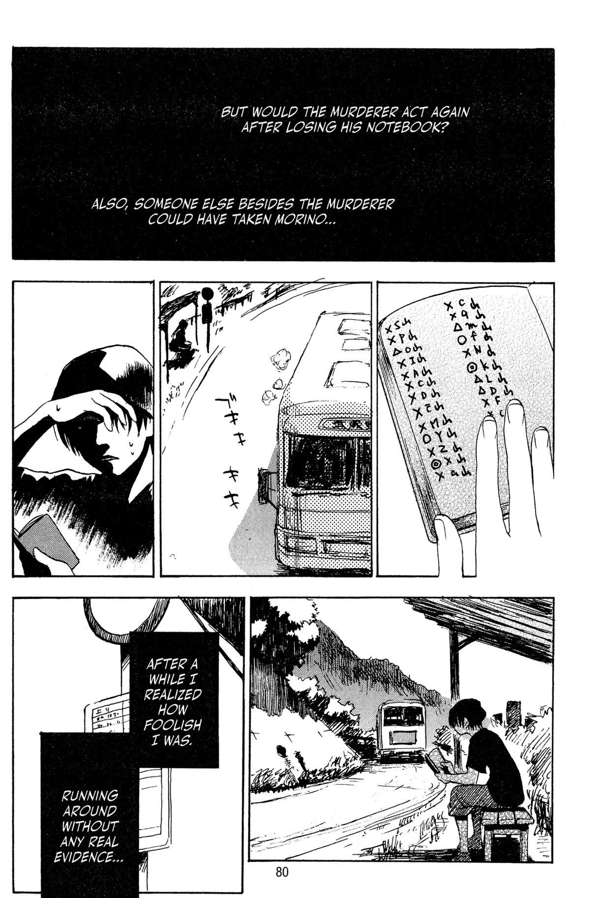 Goth Chapter 2 page 29 - 