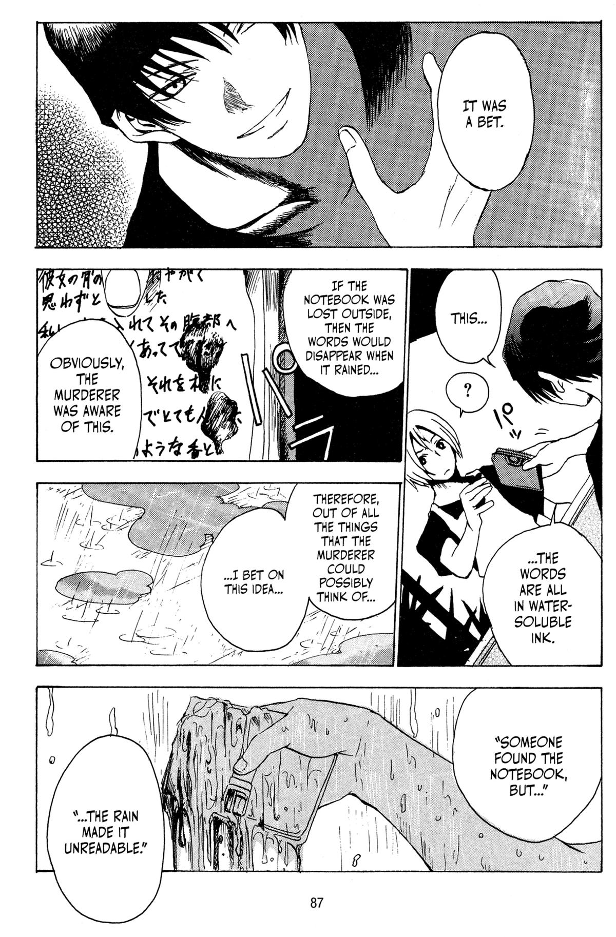 Goth Chapter 2 page 36 - 