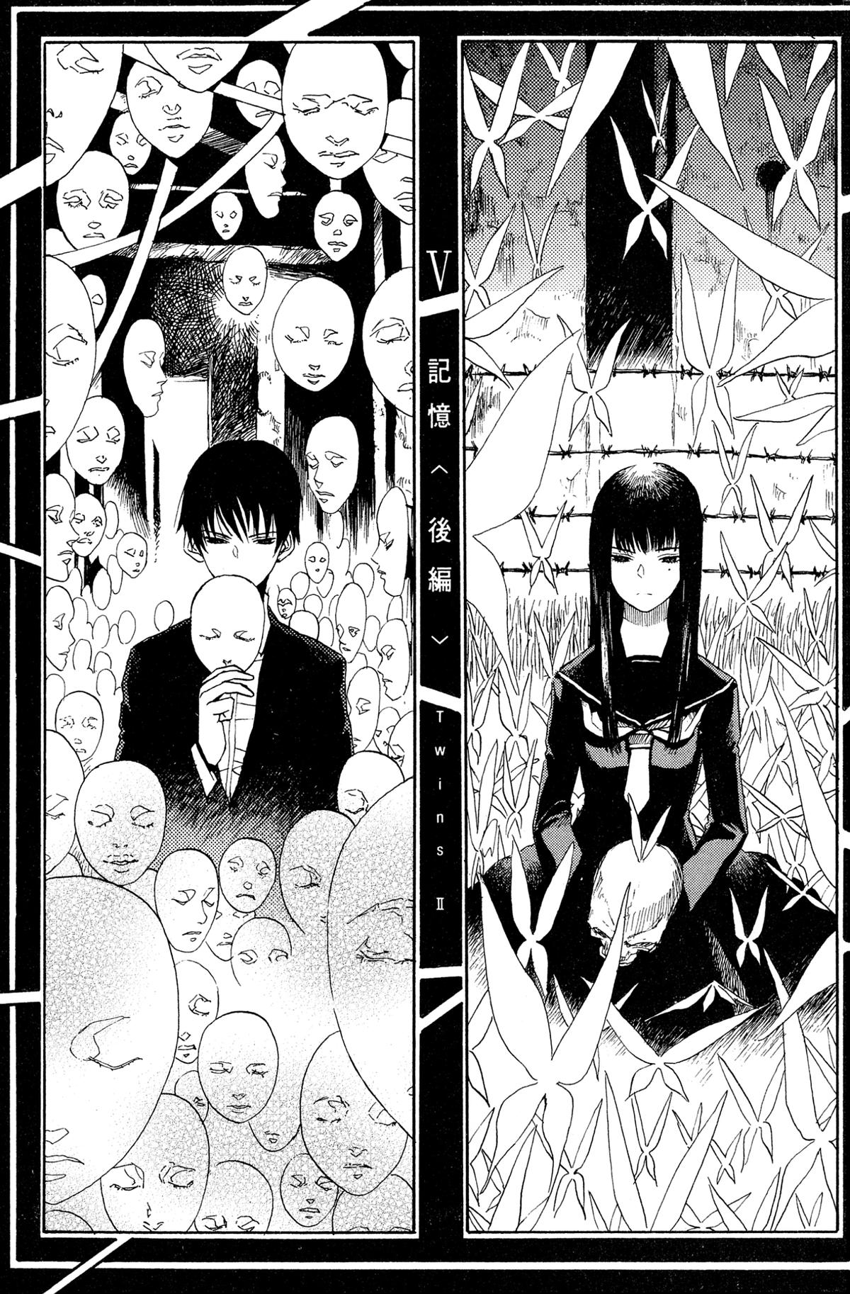 Goth Chapter 5 page 1 - 