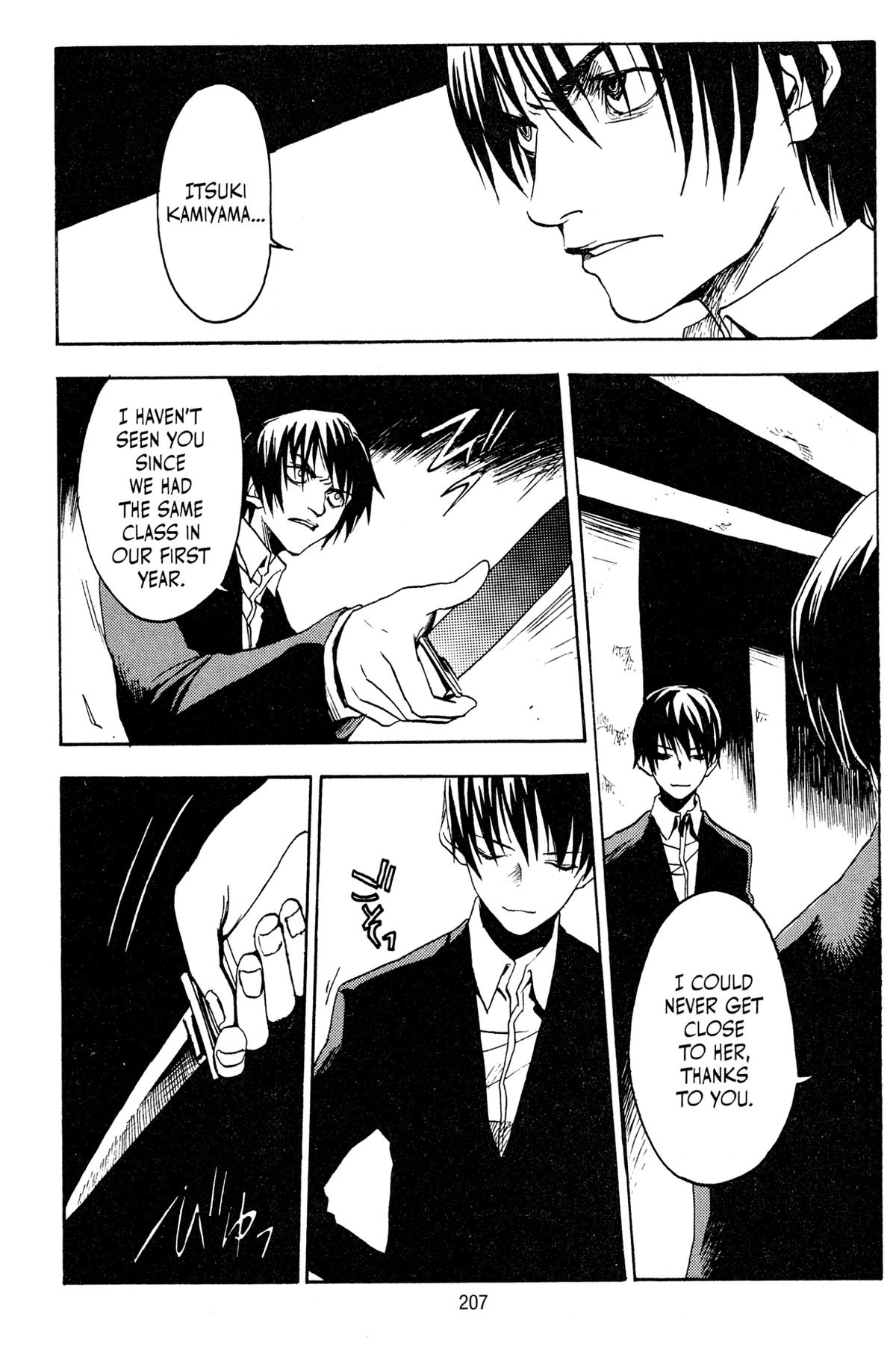 Goth Chapter 5 page 24 - 