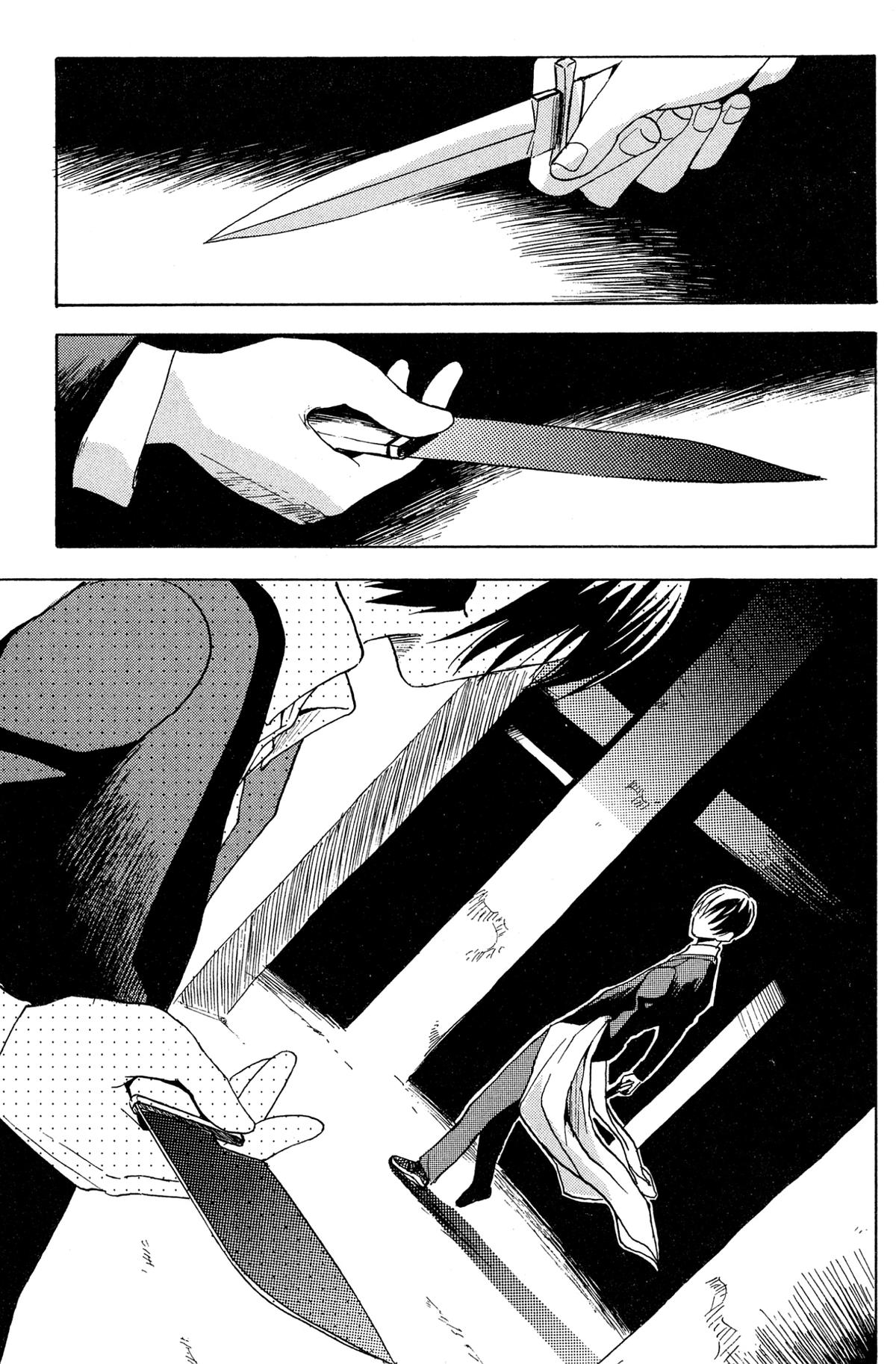 Goth Chapter 5 page 26 - 