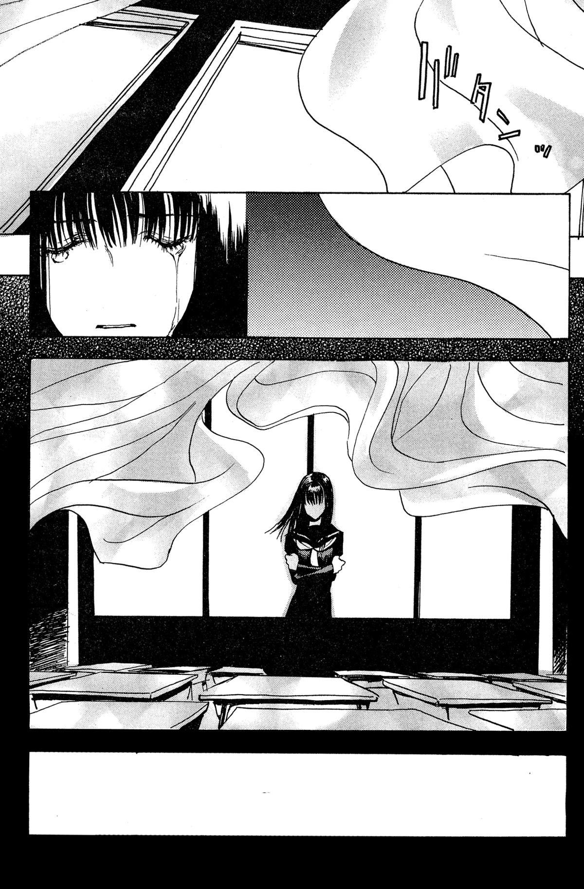 Goth Chapter 5 page 39 - 