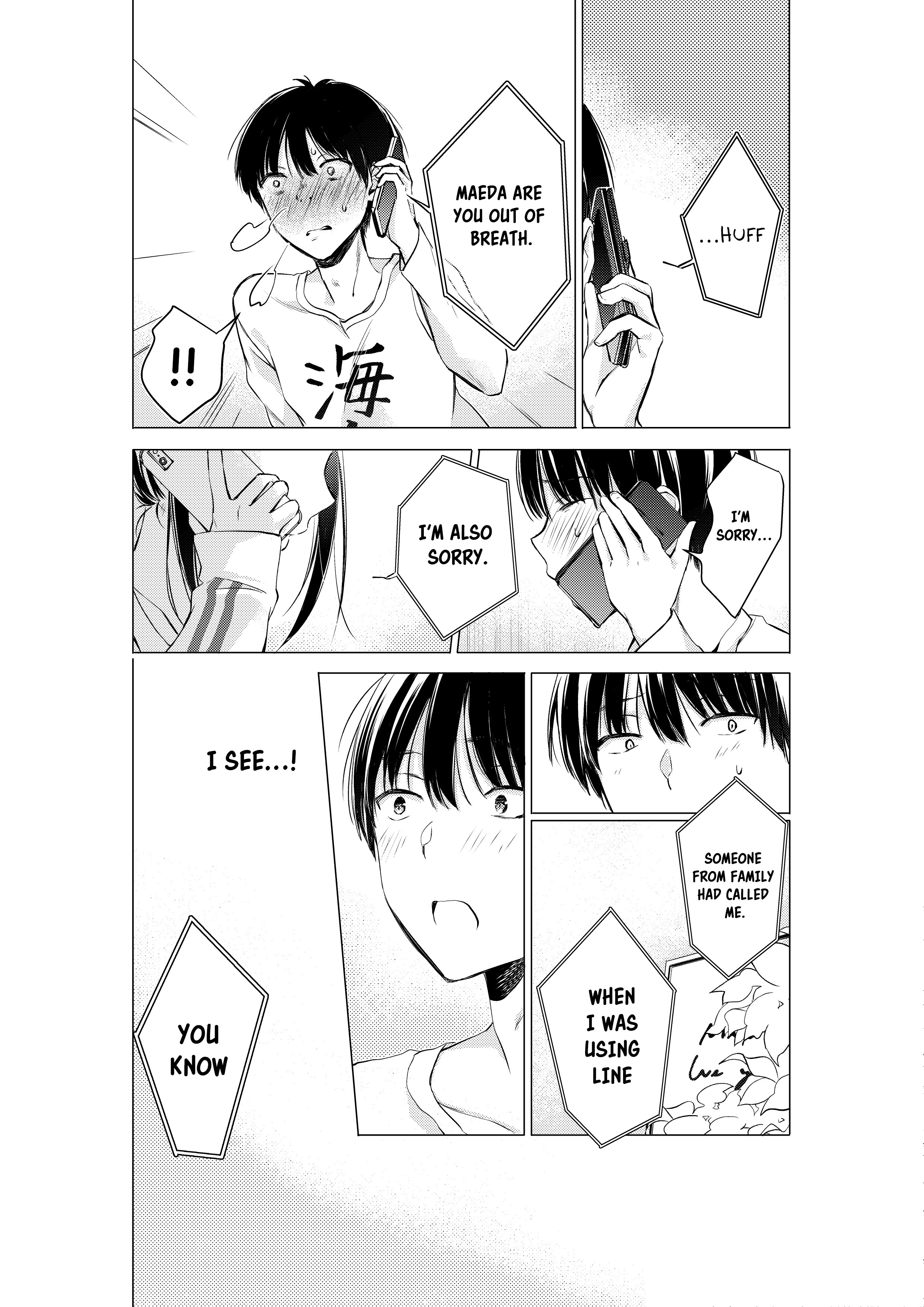 Gotou-san wa Furimukasetai! (Pre-serialization) Chapter 11 page 5 - 